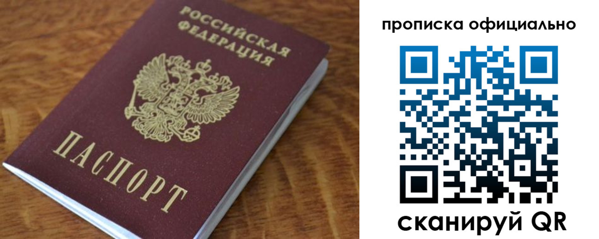 регистрация для школы в Меленках